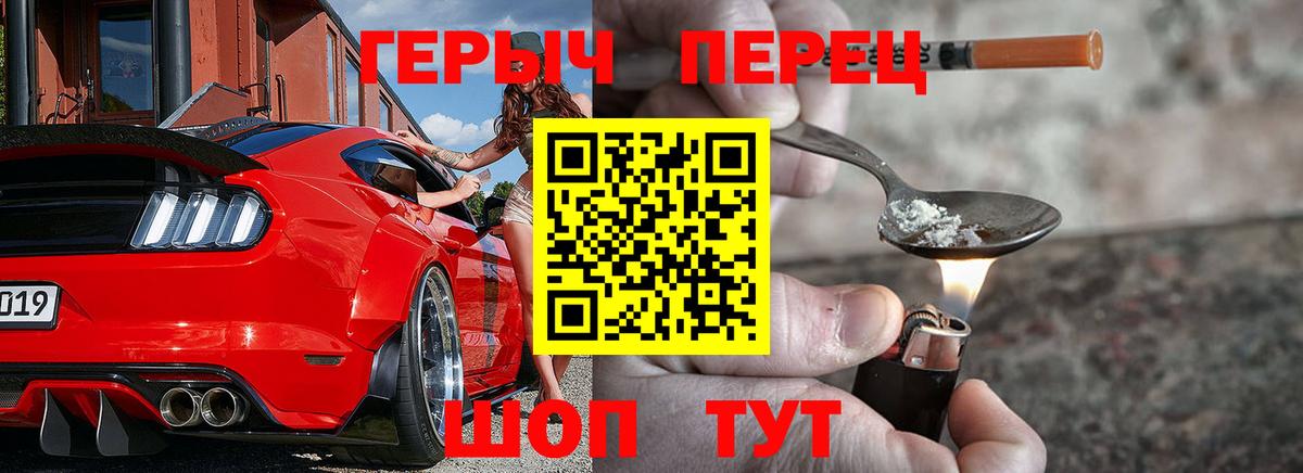 Домодедово  Героин гречка  Вход с VPN 