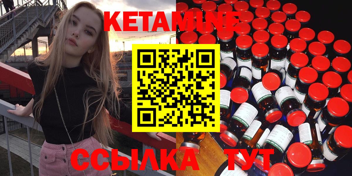 Каннабис  Метадон  Меф   Вход с VPN  А ПВП СОЛЬ кристаллы  Меф МЯУ МЯУ  Домодедово  ГАШИШ  Cocaine 