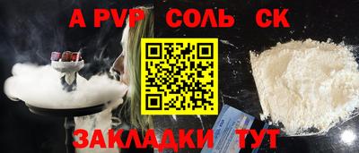 ECSTASY Ливны