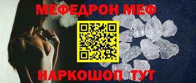 MESCALINE Ликино-Дулёво