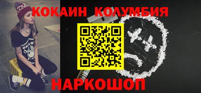 кристаллы Лесосибирск