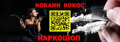 ECSTASY Ливны
