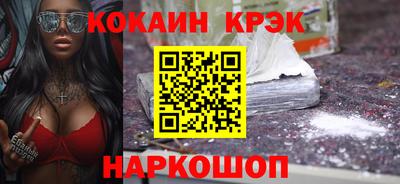 кристаллы Лесосибирск