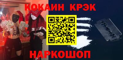 кристаллы Лесосибирск
