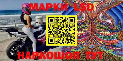 MESCALINE Ликино-Дулёво