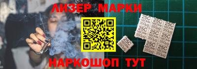 кристаллы Лесосибирск