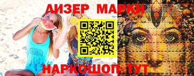 ECSTASY Ливны