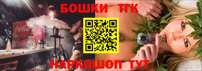 MESCALINE Ликино-Дулёво