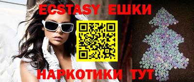 кристаллы Лесосибирск