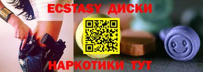 ECSTASY Ливны