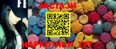 кристаллы Лесосибирск
