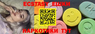 MESCALINE Ликино-Дулёво