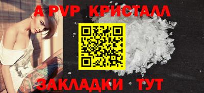 кристаллы Лесосибирск