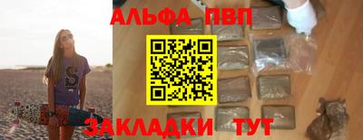 кристаллы Лесосибирск