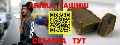 кристаллы Лесосибирск