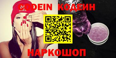 кристаллы Лесосибирск