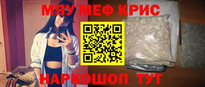 кристаллы Лесосибирск