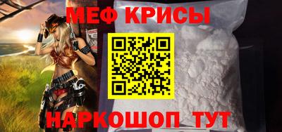 кристаллы Лесосибирск