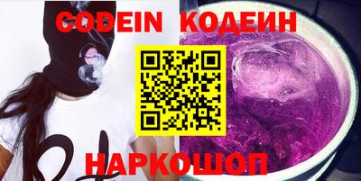 кристаллы Лесосибирск