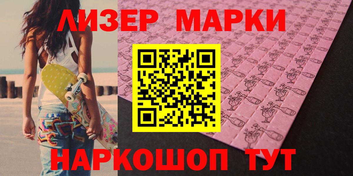 Домодедово  LSD-25 экстази ecstasy  Вход с VPN  LSD-25 экстази  Лсд 25 экстази кислота 