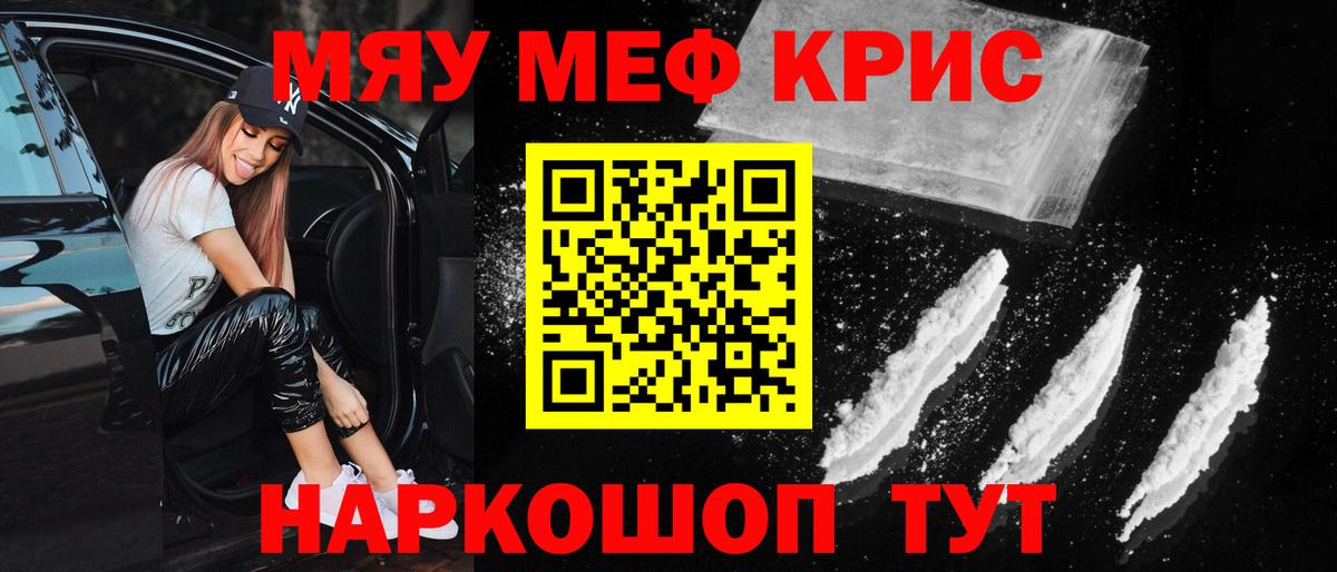  КОКАИН Домодедово