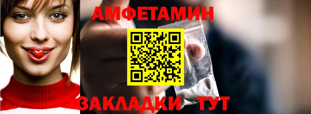 Первитин пудра  Первитин пудра  Домодедово  Вход с VPN 