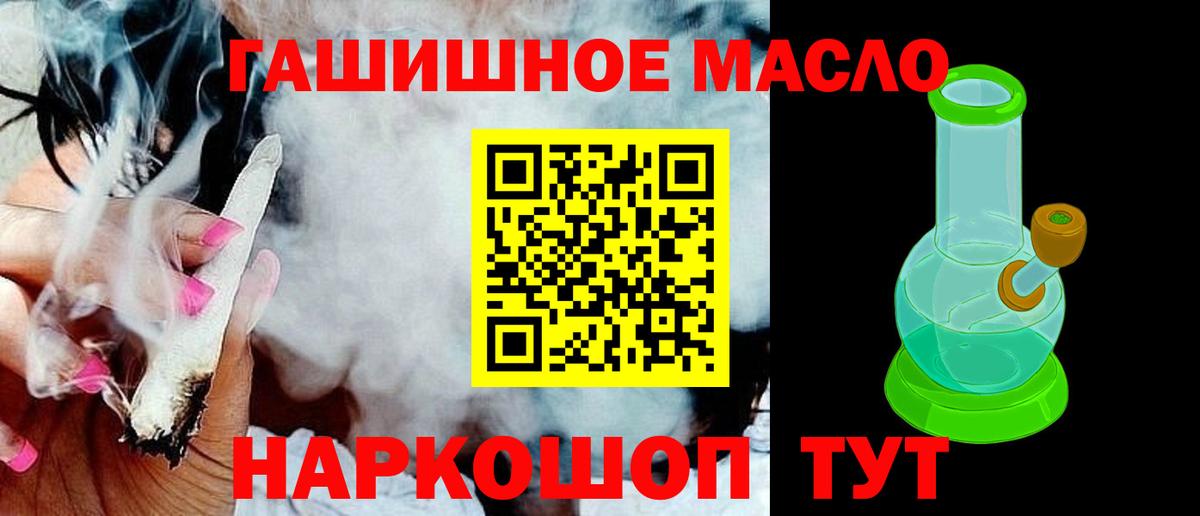 Домодедово  Дистиллят ТГК вейп с тгк  Вход с VPN  Дистиллят ТГК жижа 