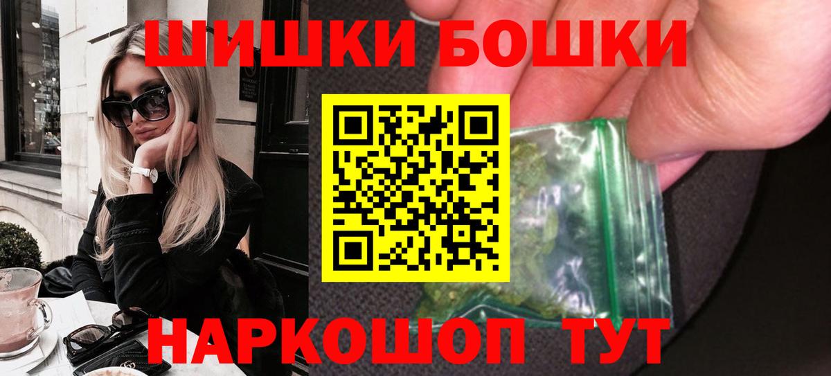 Марихуана Amnesia  МАРИХУАНА семена  Домодедово  Вход с VPN  Конопля White Widow 