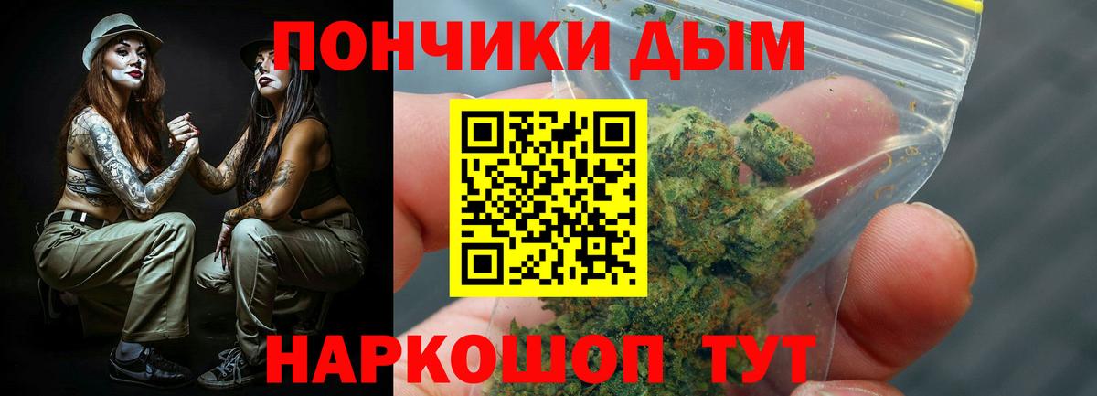 Конопля THC 21% Домодедово